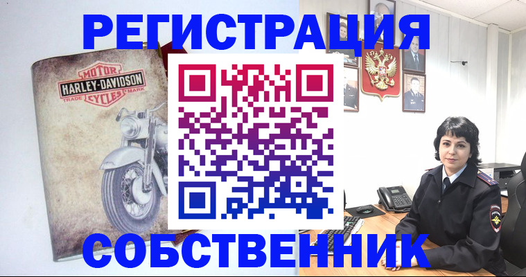 купить прописку в Петров Вале