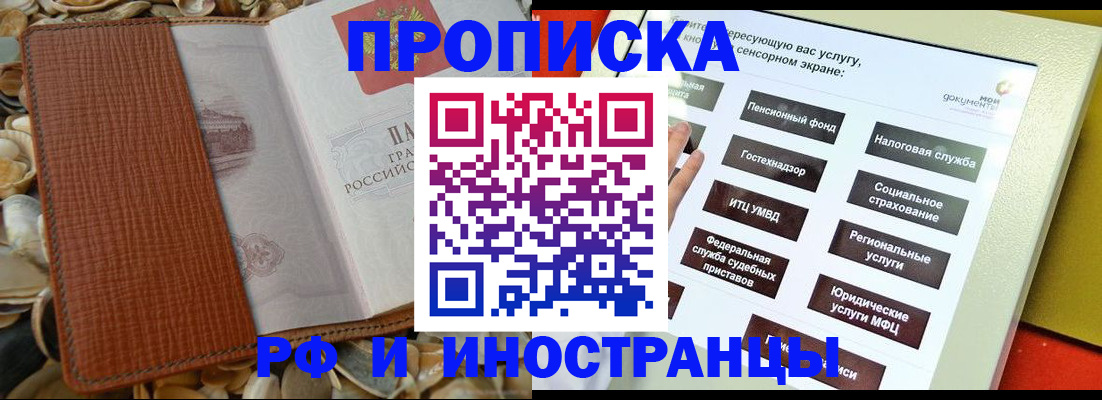 регистрация для школы в Петров Вале