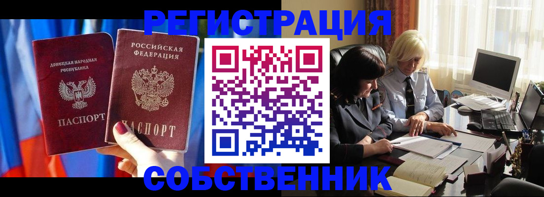 регистрация для школы в Петров Вале